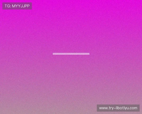 鼎天娱乐网页版入口助力用户轻松获取世界杯赛前分析与专家预测报告