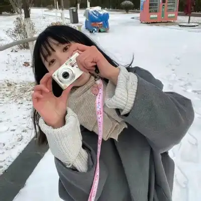 邰冉冉